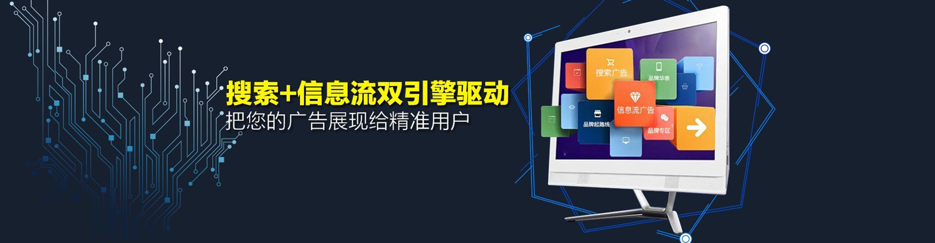 古丈百度竞价广告