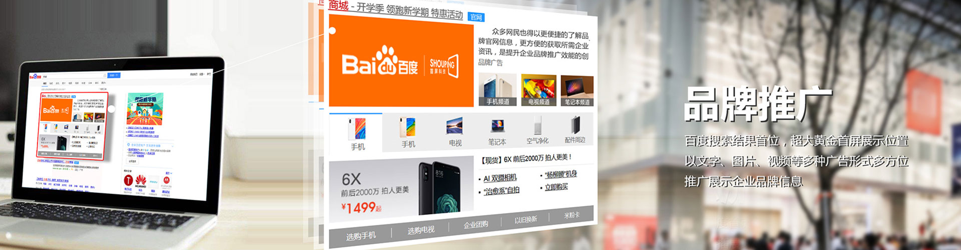 古丈sem竞价