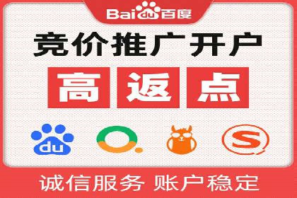 SEM推广托管，成功案例见证实力